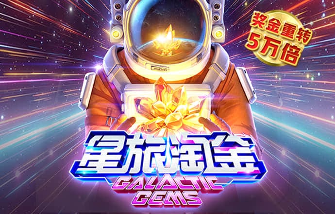emc全站app官方截图1